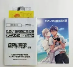 野々原 幹 ののはらみき 雪のち、ふるるっ 直筆 llサイン 色紙 - メルカリ