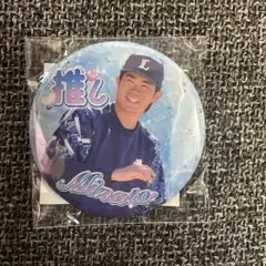 ライオンズ推しガチャ　青山投手　缶バッジ