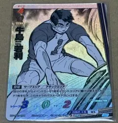 2026年最新】牛島 若利 パラレルの人気アイテム - メルカリ