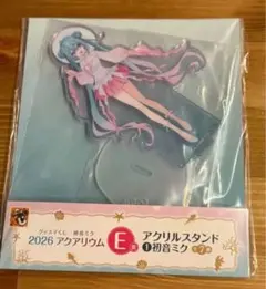 グッスマくじ 初音ミク 2026 アクアリウム E賞 アクリルスタンド