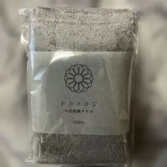 ORBIS 今治洗顔タオル＆泡立てネットセット