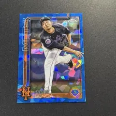 千賀滉大 2025 Topps Chrome SAPPHIRE リフラクター