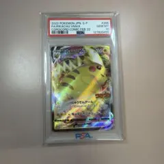 ささみ様 リクエスト 3点 まとめ商品