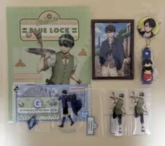 ブルーロック 一番くじ 潔世一 まとめ売り