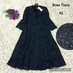 【新品タグ付き♡希少42】ローズティアラ　デイジーレースリボンワンピース　近年