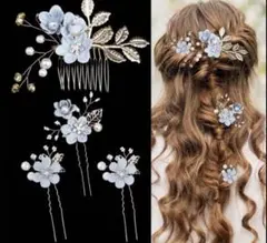 ヘアアクセ　4点セット　軽量　コンパクト　結婚式　入学式　ブライダル　y2k