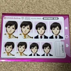 ときめきメモリアルGirlsside GS 限定 平健太 ポストカード ときめきメモリアルGS 平健太 カード ときメモGS - メルカリ