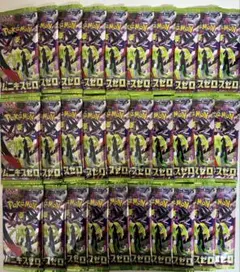 ムニキスゼロ　未開封30パック