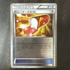 2025年最新】トレーナーズポスト ミラーの人気アイテム - メルカリ