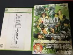 IeMI -enCHANT aRm- Xbox 360 攻略本セット