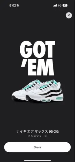 Nike Air Max 95 OG 