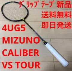 2025年最新】ミズノ mizuno キャリバーの人気アイテム - メルカリ
