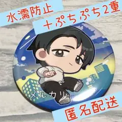 呪術廻戦 トレーディング缶バッジ カミオジャパンアニメグッズ 乙骨憂太のサムネイル