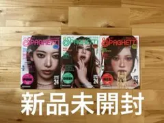 LE SSERAFIM SPAGHETTI COMPACT アルバム 新品未開封