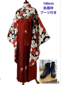 キャサリンコテージ　袴セット　椿140cm ブーツ付き