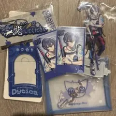小柳ロウ Dytica 1周年 グッズセット