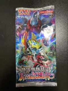 ポケモンカードサンムーン　人気絶版パックセット【6495 ポケモンカードサンムーン 人気絶版パックセット【6495 - メルカリ