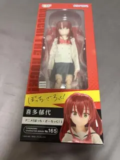 アゾン ピュアニーモ 喜多郁代 ぼっち・ざ・ろっくのサムネイル