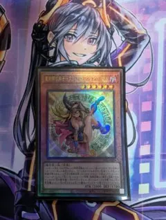 遊戯王　魔術師の弟子　ブラックマジシャンガール