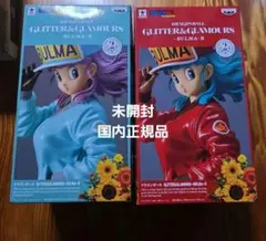 ドラゴンボールフィギュア　ブルマ　グリッター&グラマラス　未開封
