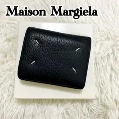 S.King 様 マルジェラ 三つ折り 財布 4ステッチ - メルカリ