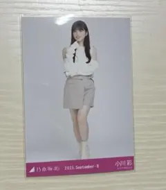 2025年最新】小川彩の人気アイテム - メルカリ