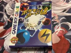【付属品完備 カード未開封】ポケモンカードGB