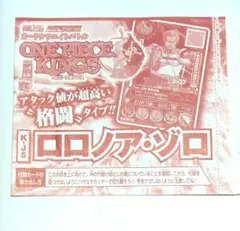 2026年最新】ワンピースキングスカードの人気アイテム - メルカリ