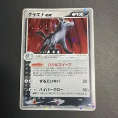 2026年最新】ミュウex ギフトボックスの人気アイテム - メルカリ