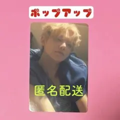 TXT ヨンジュン SANCTUARY フォトホルダー トレカ