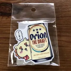 Item thumbnail for item bd0c0201-da7e-4e51-81ee-1e818b7b5f21