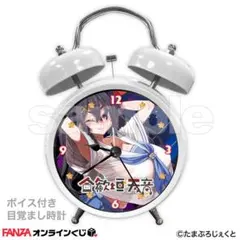 2025年最新】合歓垣天音の人気アイテム - メルカリ
