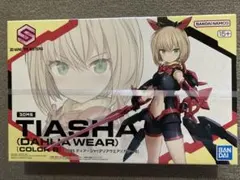 30MS ティアーシャ(ダリダウェア)カラーB 新品未開封