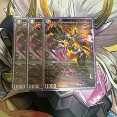 レッドゾーンx レッドゾーンバサラ BSR 神アート デュエルマスターズ