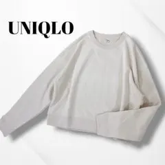 UNIQLO/ユニクロ/クロップドスウェットシャツ/長袖