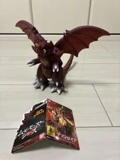 2025年最新】デストロイア ソフビの人気アイテム - メルカリ