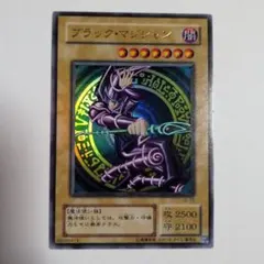2026年最新】ブラック マジシャン LB-05の人気アイテム - メルカリ