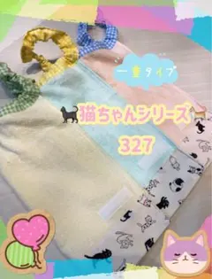 Item thumbnail for item 5ee634b1-758c-4e27-b0cc-d29acf662717