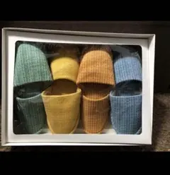 スリッパ　4足セット