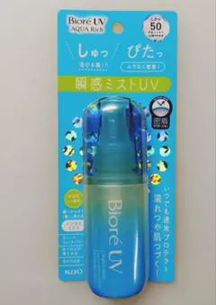 Biore AQUA Rich 瞬感ミストUV SPF50のサムネイル