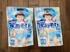 ムーニー 水あそびパンツ ビッグ 3枚入 2袋のサムネイル