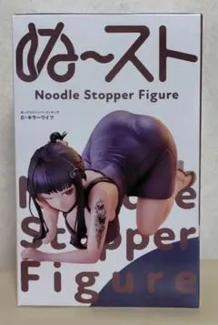 勝利の女神　NIKKE　ぬーどるストッパー フィギュアー　D：キラーワイフー