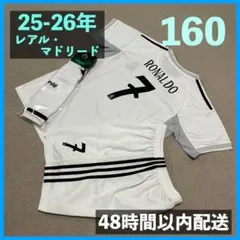 2025年最新】クリスティアーノ ロナウド ユニフォームの人気