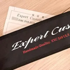 2026年最新】イトウクラフト エキスパートカスタムの人気アイテム