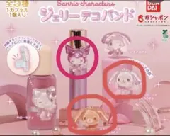サンリオキャラクターズ ジェリーデコバンドガチャクロミ、しろうさ、くろうさ