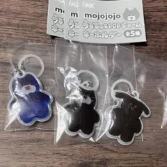 mojojojo うるちゅるPOPチャームキーホルダー