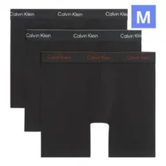 即日発送　カルバンクライン　丈長　ロング　 ボクサーパンツ 3枚セット ブラック