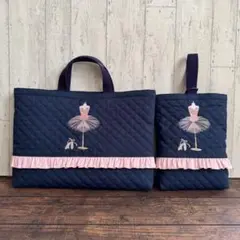 ハンドメイド フリル レッスンバッグ 上履き入れ バレエバッグ 刺繍