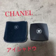CHANEL アイシャドウパレット LES 4 OMBRES チップなし！！