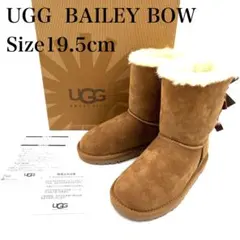 【新品】UGG アグ キッズブーツ K BAILEY BOW 19.5cmのサムネイル